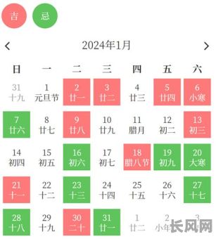 九月农历买车的黄道吉日-九月农历买车的黄道吉日有哪些