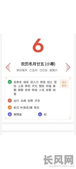 查黄历选吉日搬家吉日-黄历吉时查询搬家