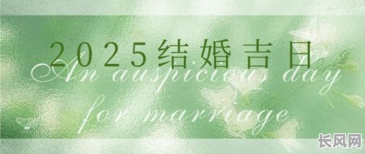 吉日与半吉日区别在哪儿（半吉算吉数吗）