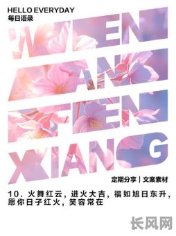 10月份入火黄道吉日，2021年10月份进火吉日