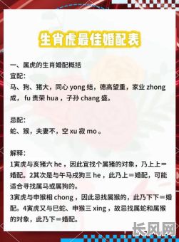 属兔人虎年结婚吉日，属兔的虎年结婚