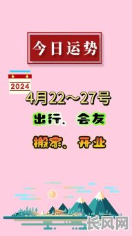 挂招牌吉日四月份哪天好，2021年挂招牌什么日子最好