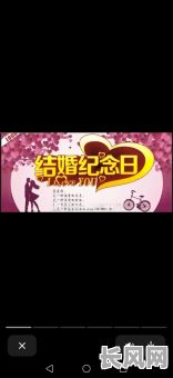 结婚吉日26年（结婚吉日21年）