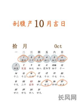 2025年6月生子吉日（2025年6月生孩子最佳日子）