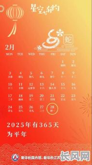 2025年扫除吉日_2021适合扫除的日子