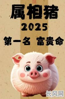 猪年开业的吉日/猪年开业的吉日有哪些