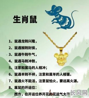 属鼠和属牛正月开业吉日，牛年属鼠开店摆什么招财