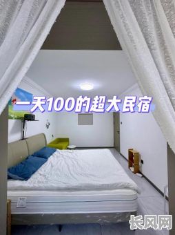 延边延吉日租房-延吉市日租房价格