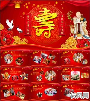 寿宴吉日2025，寿宴吉日查询大全