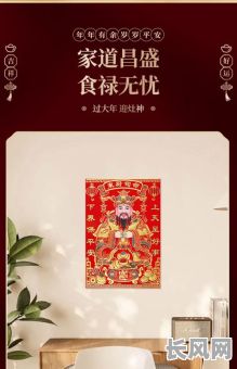 2025吉日安灶-2020安灶择吉日