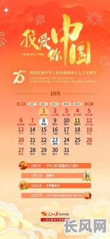 十月发布黄道吉日，十月份黄道吉日有哪几天2020