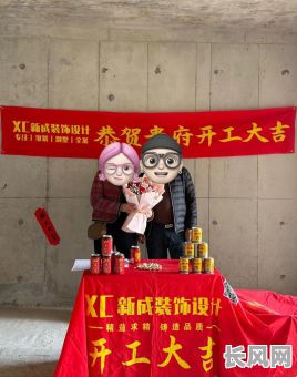 复式装修开工吉日（复式装修开工吉日查询）