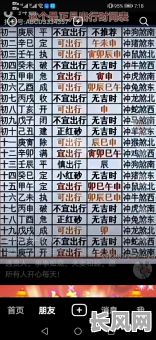 兔年出行吉日最近，兔年出行吉日最近查询