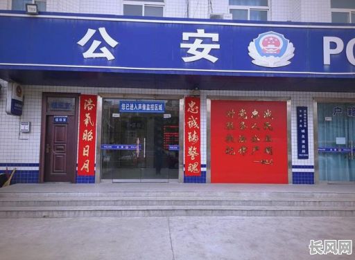 吉日派出所归哪个街道/吉日街道办事处卫生服务中心电话