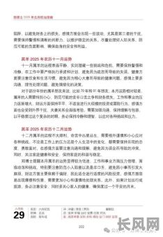 属羊四月份办事吉日_属羊的4月份搬家吉日