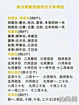 包含琴日吉日今日又吉日的词条