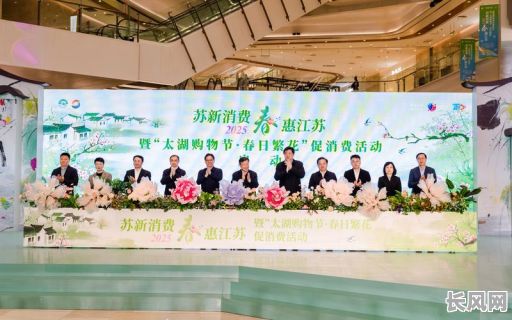 2025购物吉日-2021购物节时间表