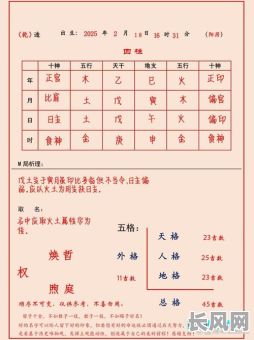 大明吉日五行属火吉日，大明吉日是什么意思