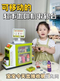 移收银台选吉日，移收银台要开日子吗