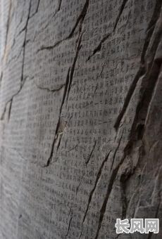 赞皇吉日癸巳石刻-赞皇吉日癸巳石刻图片大全