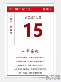 2025腊月扫房子吉日/2021年腊月扫房