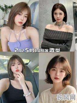 2025剪短发吉日-剪发日子2020