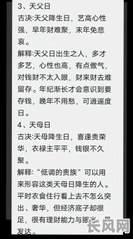 2025年润六月生子黄道吉日，2026润哪一个月