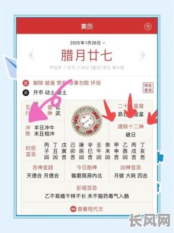 农历5月十二吉日（2021年农历五月十二是黄道吉日吗）