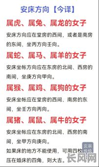 黄道吉日可以安床吗，黄道吉日查询2020安床