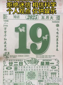 农历5月份吉日（农历五月份黄道吉日）