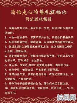 婚宴吉日朋友圈_婚宴朋友圈宣传语