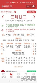 最近有什么黄道吉日_最近有什么黄道吉日适合打眉钉