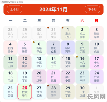 农历盖房动土吉日（农历盖房动土吉日有哪些）