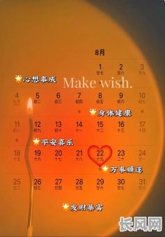 农历看吉日庆生-农历生日好日子