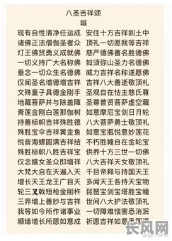 2025佛家吉日-佛家日子大全2019