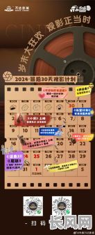 什么时候是捕捉吉日-什么时候是捕捉吉日呢