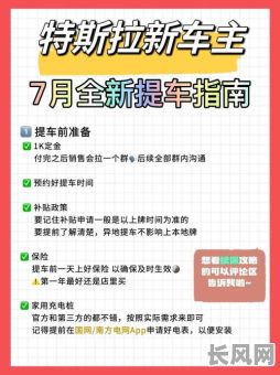 2025定车吉日，2020年订车日子