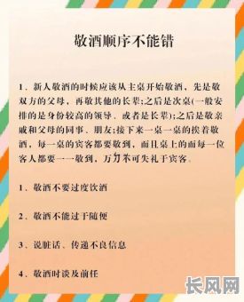 哑巴庄吉日礼仪，哑巴庄吉日礼仪有哪些