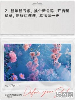 新号码启用吉日-启用手机号吉日