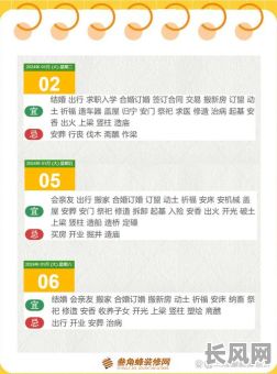 今日开工吉日吉时_今日开工吉日吉时是几点