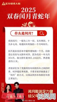 2025年6月8日吉日，2025年6月8日吉日宜忌