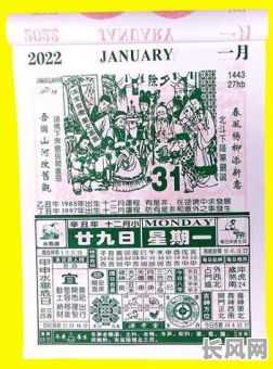一九年九月初八黄道吉日/2019年九月初八老黄历