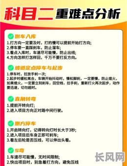 10月的黄道吉日考驾照（10月份驾照考试新规定）