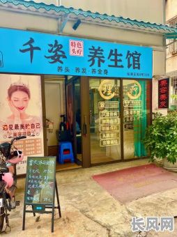 东莞周易择吉日/东莞易经养生馆