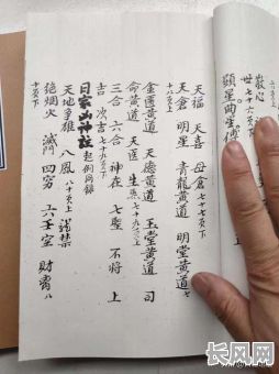 李居明大师怎样选吉日/李居明择日要诀