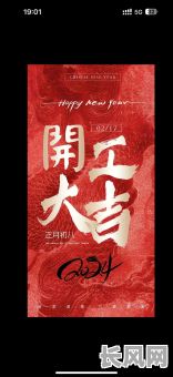 2025年8月份开张吉日_2021年8月开张