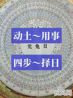 修建公墓动土吉日-修建公墓动土吉日查询