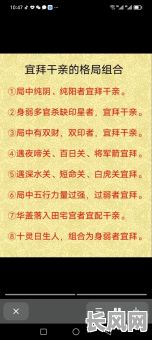 认干亲吉日2025(认干亲的吉日)