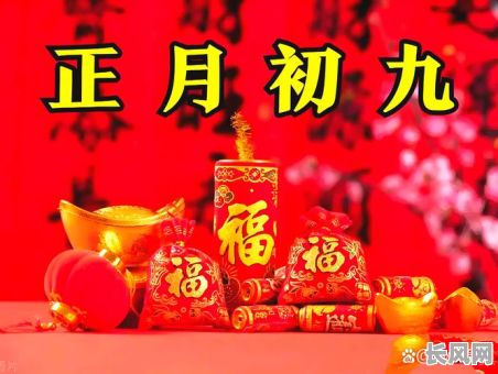 农历辛丑年九月安床吉日_农历辛丑年九月安床吉日是哪天