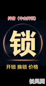 小孩开锁选吉日_孩子开锁什么时间好